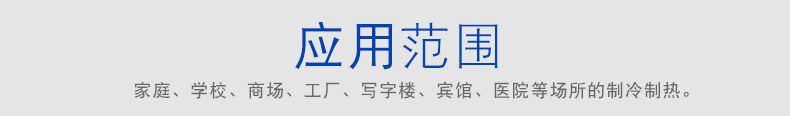 安装新风换气机的要求有哪些?