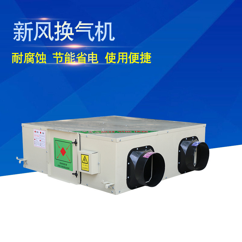 無管道新風(fēng)換氣機(jī)的優(yōu)勢(shì)有哪些呢？